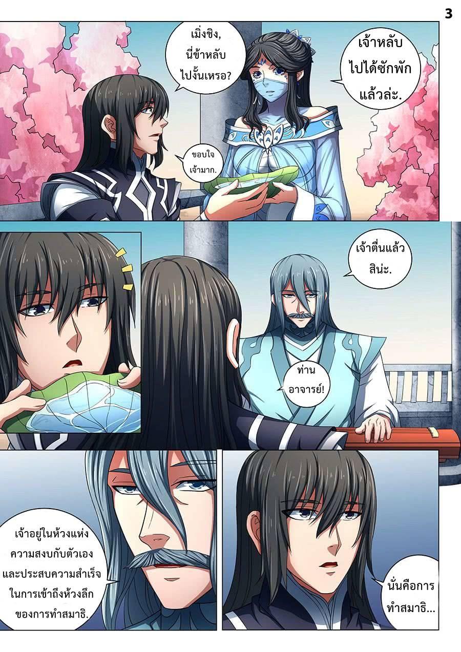 Manga-lc-com อ่านมังงะ อ่านการ์ตูน ออนไลน์ ฟรี God of Martial Arts ตอนที่ 1 2 3 4 5 6 7 8 9 10 11 12 13 14 ฟรี ไม่มีโฆษณา Manga-lc - อ่าน มังงะ อ่าน การ์ตูน ออนไลน์ อ่านมังงะ ฟรี