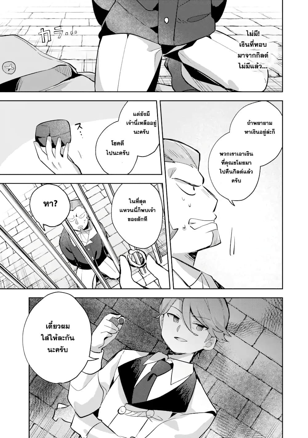 Manga-lc-com อ่านมังงะ อ่านการ์ตูน ออนไลน์ ฟรี 「Mou…. Hatarakitakunaindesu」Boukensha Nanka Yamete yaru. Imasara, Taiguu wo Kaerukara to Onegai sarete mo Okotowaridesu. Boku wa Zettai Hatarakimasen ตอนที่ 1 2 3 4 5 6 7 8 9 10 11 12 13 14 ฟรี ไม่มีโฆษณา Manga-lc - อ่าน มังงะ อ่าน การ์ตูน ออนไลน์ อ่านมังงะ ฟรี