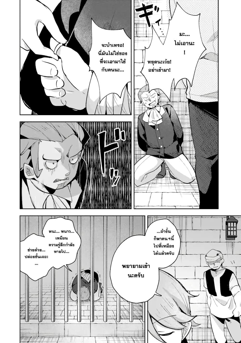 Manga-lc-com อ่านมังงะ อ่านการ์ตูน ออนไลน์ ฟรี 「Mou…. Hatarakitakunaindesu」Boukensha Nanka Yamete yaru. Imasara, Taiguu wo Kaerukara to Onegai sarete mo Okotowaridesu. Boku wa Zettai Hatarakimasen ตอนที่ 1 2 3 4 5 6 7 8 9 10 11 12 13 14 ฟรี ไม่มีโฆษณา Manga-lc - อ่าน มังงะ อ่าน การ์ตูน ออนไลน์ อ่านมังงะ ฟรี
