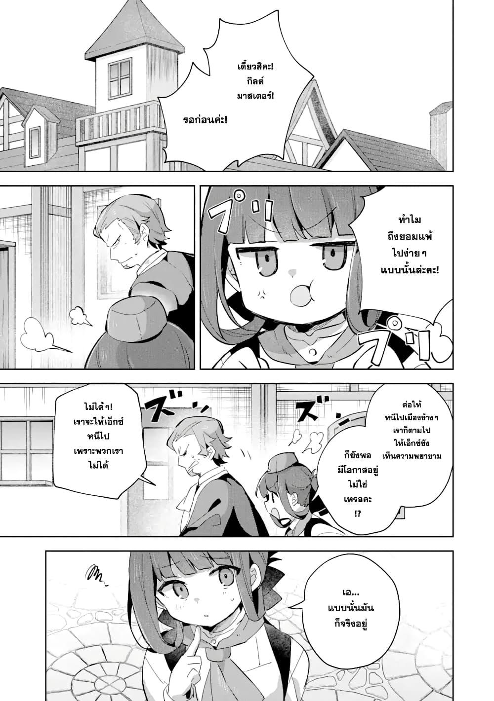 Manga-lc-com อ่านมังงะ อ่านการ์ตูน ออนไลน์ ฟรี 「Mou…. Hatarakitakunaindesu」Boukensha Nanka Yamete yaru. Imasara, Taiguu wo Kaerukara to Onegai sarete mo Okotowaridesu. Boku wa Zettai Hatarakimasen ตอนที่ 1 2 3 4 5 6 7 8 9 10 11 12 13 14 ฟรี ไม่มีโฆษณา Manga-lc - อ่าน มังงะ อ่าน การ์ตูน ออนไลน์ อ่านมังงะ ฟรี