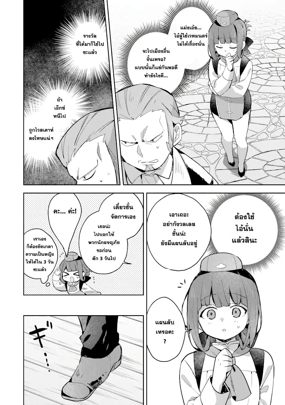 Manga-lc-com อ่านมังงะ อ่านการ์ตูน ออนไลน์ ฟรี 「Mou…. Hatarakitakunaindesu」Boukensha Nanka Yamete yaru. Imasara, Taiguu wo Kaerukara to Onegai sarete mo Okotowaridesu. Boku wa Zettai Hatarakimasen ตอนที่ 1 2 3 4 5 6 7 8 9 10 11 12 13 14 ฟรี ไม่มีโฆษณา Manga-lc - อ่าน มังงะ อ่าน การ์ตูน ออนไลน์ อ่านมังงะ ฟรี