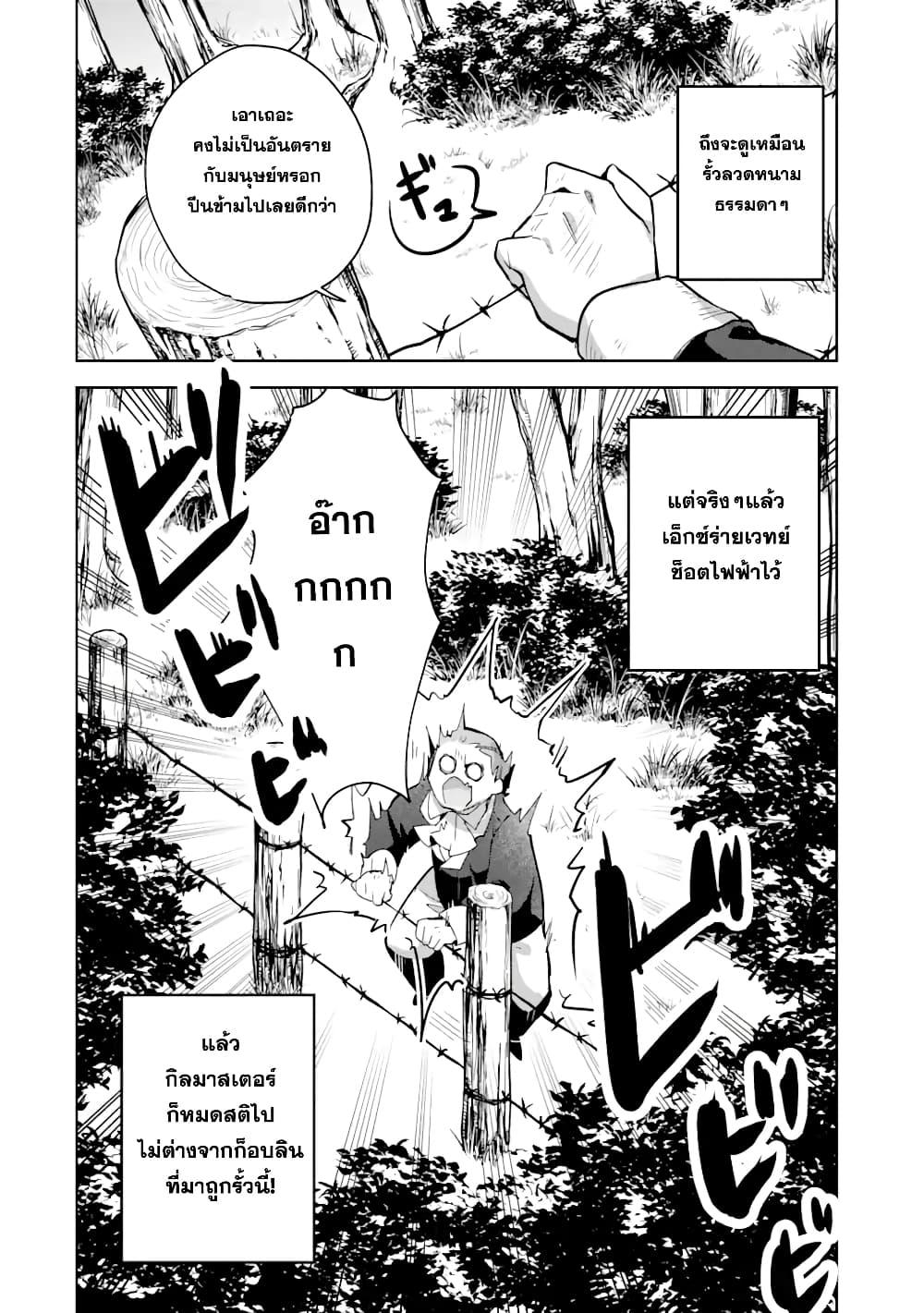 Manga-lc-com อ่านมังงะ อ่านการ์ตูน ออนไลน์ ฟรี 「Mou…. Hatarakitakunaindesu」Boukensha Nanka Yamete yaru. Imasara, Taiguu wo Kaerukara to Onegai sarete mo Okotowaridesu. Boku wa Zettai Hatarakimasen ตอนที่ 1 2 3 4 5 6 7 8 9 10 11 12 13 14 ฟรี ไม่มีโฆษณา Manga-lc - อ่าน มังงะ อ่าน การ์ตูน ออนไลน์ อ่านมังงะ ฟรี