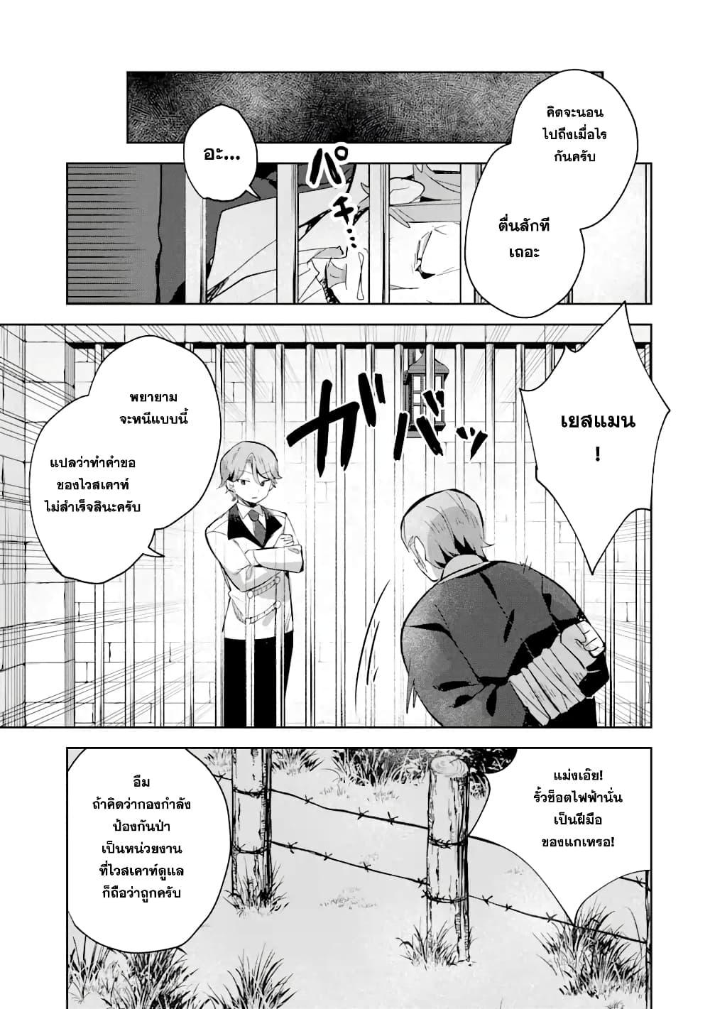 Manga-lc-com อ่านมังงะ อ่านการ์ตูน ออนไลน์ ฟรี 「Mou…. Hatarakitakunaindesu」Boukensha Nanka Yamete yaru. Imasara, Taiguu wo Kaerukara to Onegai sarete mo Okotowaridesu. Boku wa Zettai Hatarakimasen ตอนที่ 1 2 3 4 5 6 7 8 9 10 11 12 13 14 ฟรี ไม่มีโฆษณา Manga-lc - อ่าน มังงะ อ่าน การ์ตูน ออนไลน์ อ่านมังงะ ฟรี