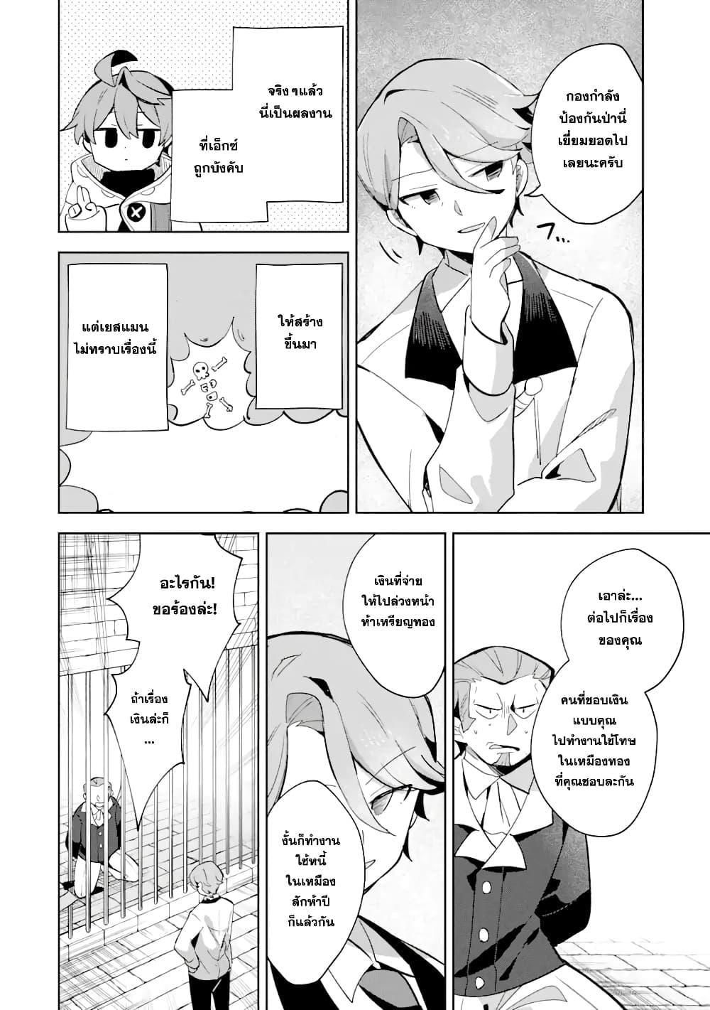 Manga-lc-com อ่านมังงะ อ่านการ์ตูน ออนไลน์ ฟรี 「Mou…. Hatarakitakunaindesu」Boukensha Nanka Yamete yaru. Imasara, Taiguu wo Kaerukara to Onegai sarete mo Okotowaridesu. Boku wa Zettai Hatarakimasen ตอนที่ 1 2 3 4 5 6 7 8 9 10 11 12 13 14 ฟรี ไม่มีโฆษณา Manga-lc - อ่าน มังงะ อ่าน การ์ตูน ออนไลน์ อ่านมังงะ ฟรี