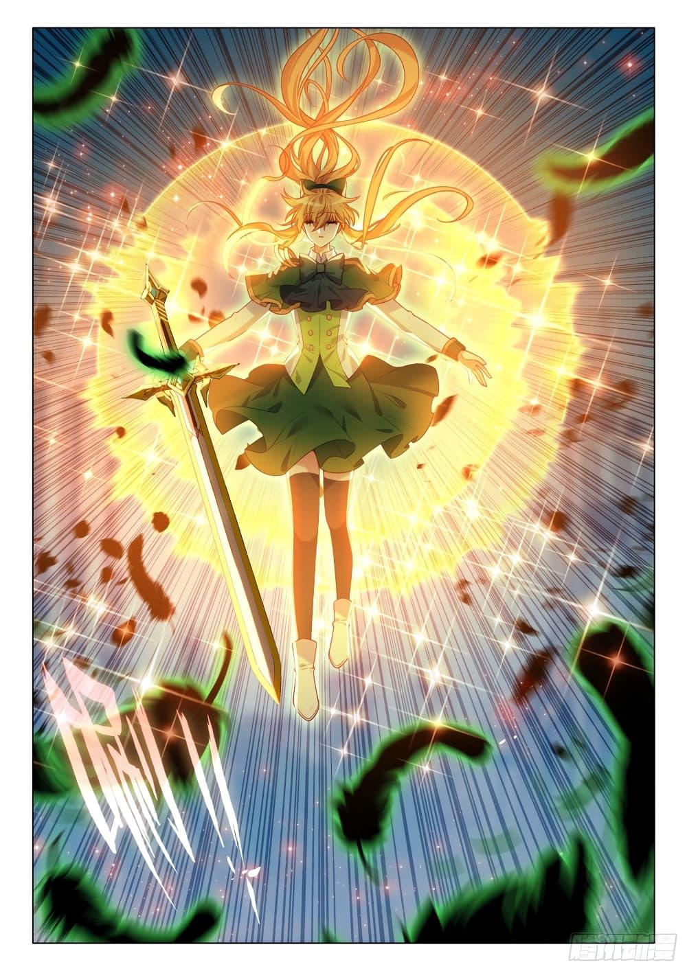 Manga-lc-com อ่านมังงะ อ่านการ์ตูน ออนไลน์ ฟรี Douluo Dalu 3 The Legend of the Dragon King ตอนที่ 1 2 3 4 5 6 7 8 9 10 11 12 13 14 ฟรี ไม่มีโฆษณา Manga-lc - อ่าน มังงะ อ่าน การ์ตูน ออนไลน์ อ่านมังงะ ฟรี