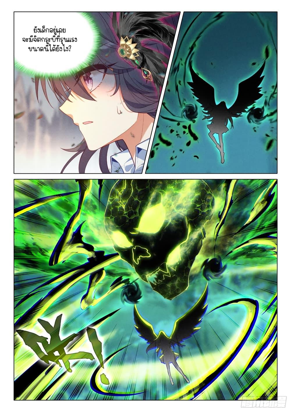 Manga-lc-com อ่านมังงะ อ่านการ์ตูน ออนไลน์ ฟรี Douluo Dalu 3 The Legend of the Dragon King ตอนที่ 1 2 3 4 5 6 7 8 9 10 11 12 13 14 ฟรี ไม่มีโฆษณา Manga-lc - อ่าน มังงะ อ่าน การ์ตูน ออนไลน์ อ่านมังงะ ฟรี