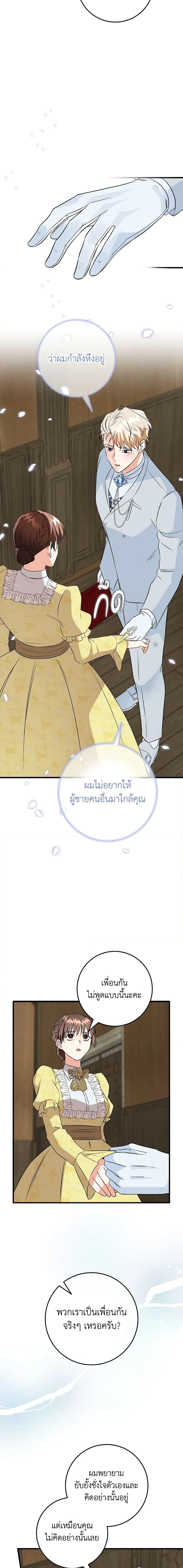 Manga-lc-com อ่านมังงะ อ่านการ์ตูน ออนไลน์ ฟรี Can’t Go Too Far With the Unrelenting Duke ตอนที่ 1 2 3 4 5 6 7 8 9 10 11 12 13 14 ฟรี ไม่มีโฆษณา Manga-lc - อ่าน มังงะ อ่าน การ์ตูน ออนไลน์ อ่านมังงะ ฟรี