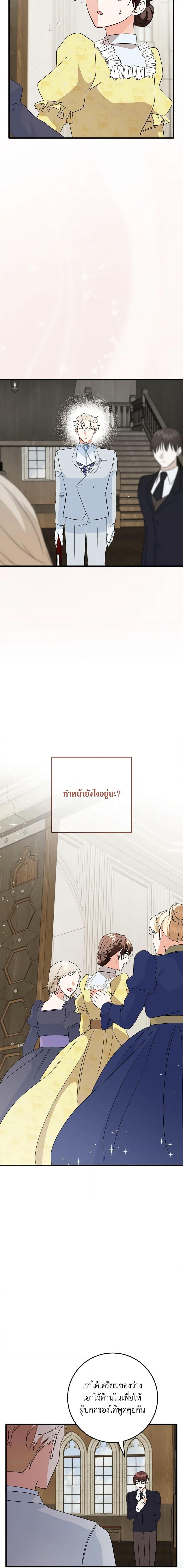 Manga-lc-com อ่านมังงะ อ่านการ์ตูน ออนไลน์ ฟรี Can’t Go Too Far With the Unrelenting Duke ตอนที่ 1 2 3 4 5 6 7 8 9 10 11 12 13 14 ฟรี ไม่มีโฆษณา Manga-lc - อ่าน มังงะ อ่าน การ์ตูน ออนไลน์ อ่านมังงะ ฟรี