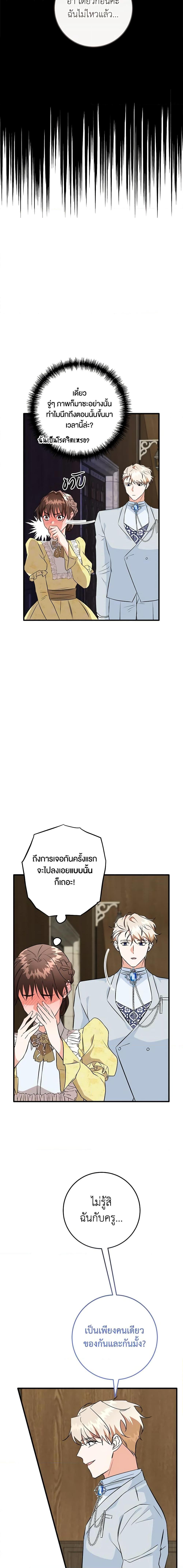 Manga-lc-com อ่านมังงะ อ่านการ์ตูน ออนไลน์ ฟรี Can’t Go Too Far With the Unrelenting Duke ตอนที่ 1 2 3 4 5 6 7 8 9 10 11 12 13 14 ฟรี ไม่มีโฆษณา Manga-lc - อ่าน มังงะ อ่าน การ์ตูน ออนไลน์ อ่านมังงะ ฟรี