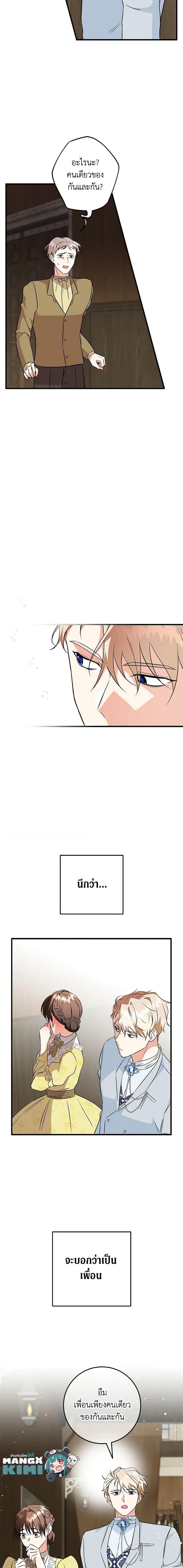 Manga-lc-com อ่านมังงะ อ่านการ์ตูน ออนไลน์ ฟรี Can’t Go Too Far With the Unrelenting Duke ตอนที่ 1 2 3 4 5 6 7 8 9 10 11 12 13 14 ฟรี ไม่มีโฆษณา Manga-lc - อ่าน มังงะ อ่าน การ์ตูน ออนไลน์ อ่านมังงะ ฟรี