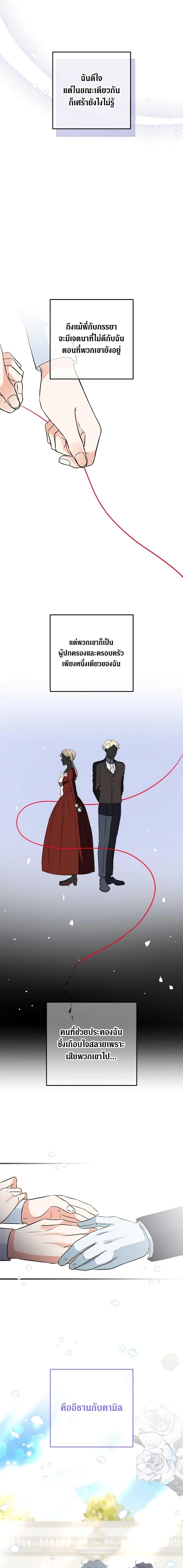 Manga-lc-com อ่านมังงะ อ่านการ์ตูน ออนไลน์ ฟรี Can’t Go Too Far With the Unrelenting Duke ตอนที่ 1 2 3 4 5 6 7 8 9 10 11 12 13 14 ฟรี ไม่มีโฆษณา Manga-lc - อ่าน มังงะ อ่าน การ์ตูน ออนไลน์ อ่านมังงะ ฟรี