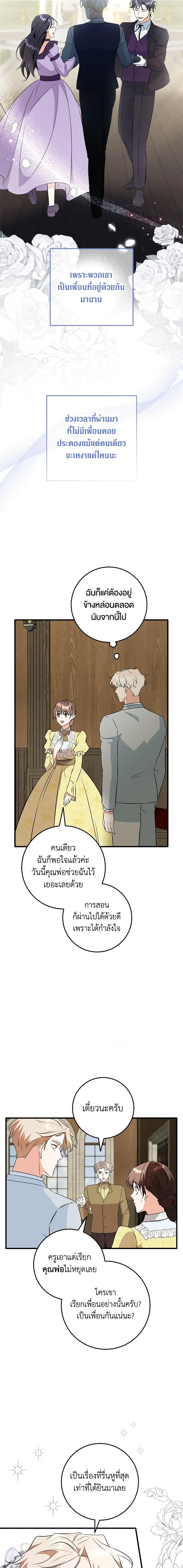 Manga-lc-com อ่านมังงะ อ่านการ์ตูน ออนไลน์ ฟรี Can’t Go Too Far With the Unrelenting Duke ตอนที่ 1 2 3 4 5 6 7 8 9 10 11 12 13 14 ฟรี ไม่มีโฆษณา Manga-lc - อ่าน มังงะ อ่าน การ์ตูน ออนไลน์ อ่านมังงะ ฟรี