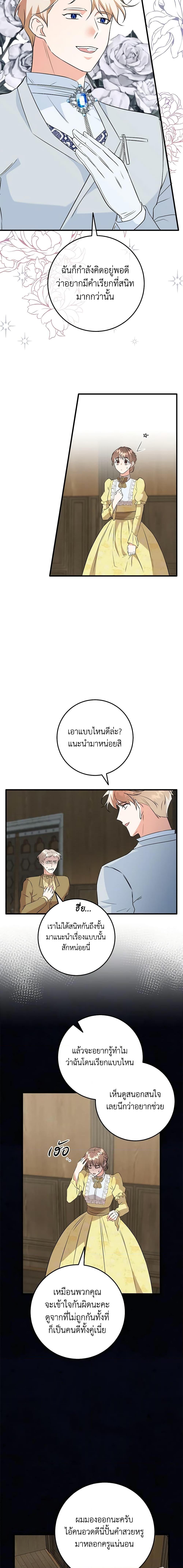 Manga-lc-com อ่านมังงะ อ่านการ์ตูน ออนไลน์ ฟรี Can’t Go Too Far With the Unrelenting Duke ตอนที่ 1 2 3 4 5 6 7 8 9 10 11 12 13 14 ฟรี ไม่มีโฆษณา Manga-lc - อ่าน มังงะ อ่าน การ์ตูน ออนไลน์ อ่านมังงะ ฟรี