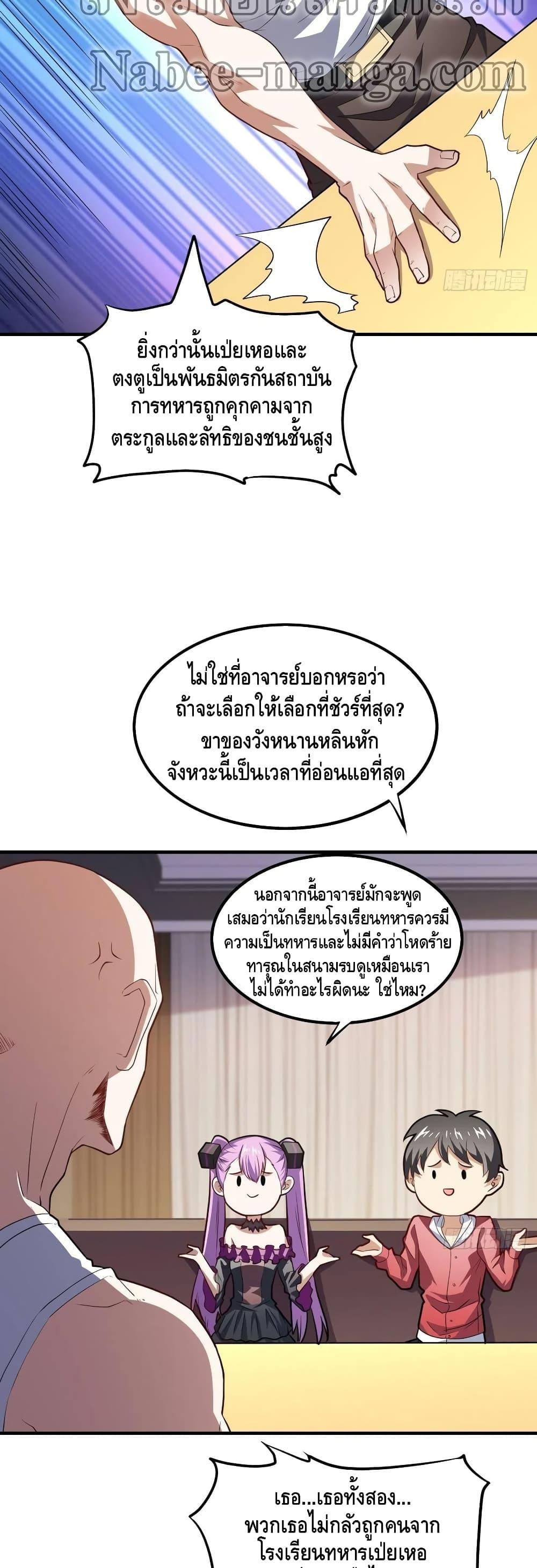 Manga-lc-com อ่านมังงะ อ่านการ์ตูน ออนไลน์ ฟรี HighEnergyStr ตอนที่ 1 2 3 4 5 6 7 8 9 10 11 12 13 14 ฟรี ไม่มีโฆษณา Manga-lc - อ่าน มังงะ อ่าน การ์ตูน ออนไลน์ อ่านมังงะ ฟรี
