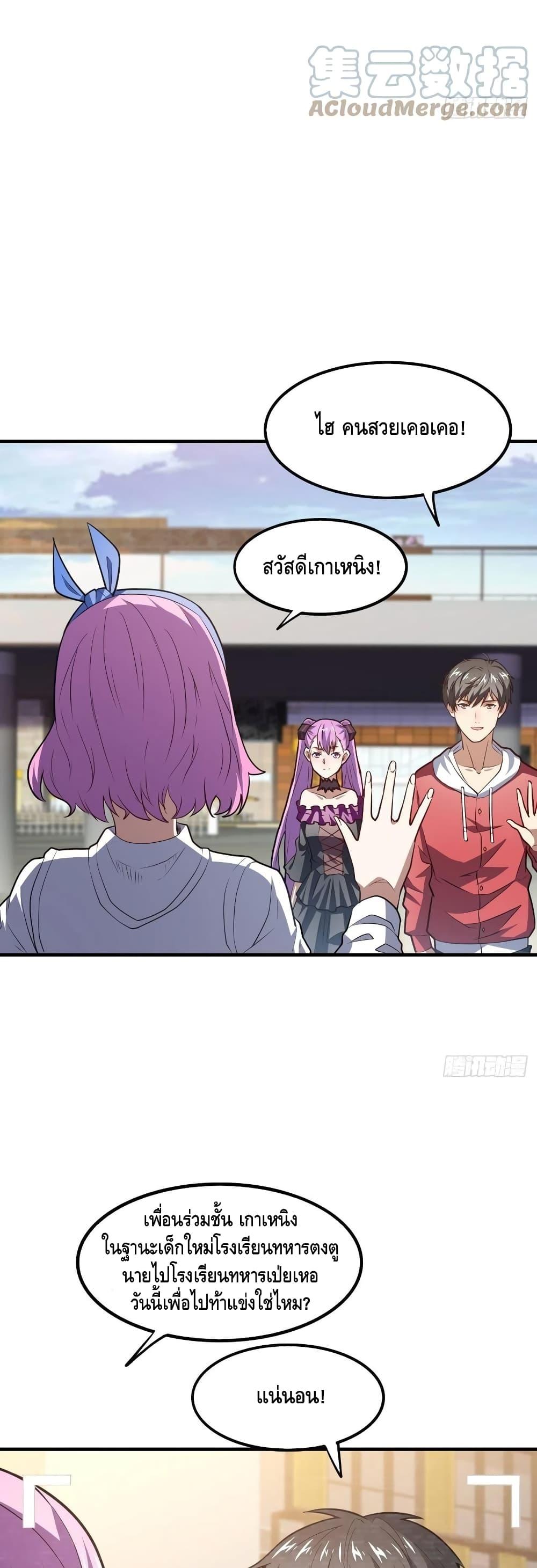 Manga-lc-com อ่านมังงะ อ่านการ์ตูน ออนไลน์ ฟรี HighEnergyStr ตอนที่ 1 2 3 4 5 6 7 8 9 10 11 12 13 14 ฟรี ไม่มีโฆษณา Manga-lc - อ่าน มังงะ อ่าน การ์ตูน ออนไลน์ อ่านมังงะ ฟรี