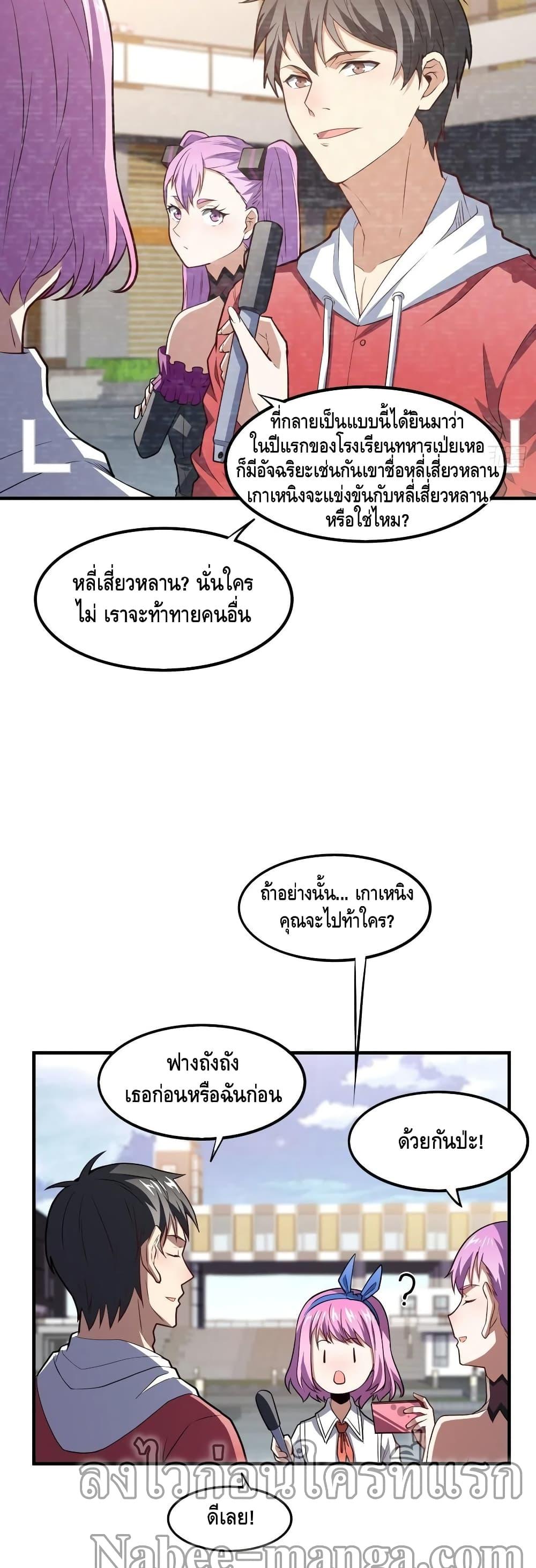 Manga-lc-com อ่านมังงะ อ่านการ์ตูน ออนไลน์ ฟรี HighEnergyStr ตอนที่ 1 2 3 4 5 6 7 8 9 10 11 12 13 14 ฟรี ไม่มีโฆษณา Manga-lc - อ่าน มังงะ อ่าน การ์ตูน ออนไลน์ อ่านมังงะ ฟรี
