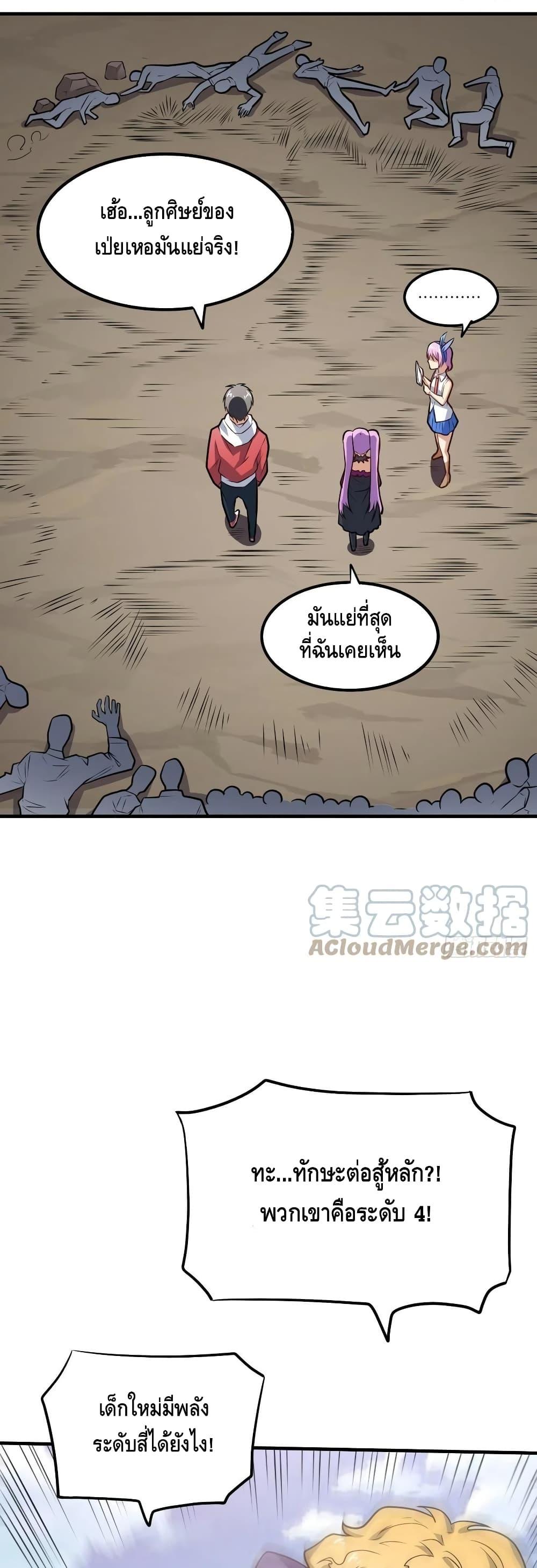 Manga-lc-com อ่านมังงะ อ่านการ์ตูน ออนไลน์ ฟรี HighEnergyStr ตอนที่ 1 2 3 4 5 6 7 8 9 10 11 12 13 14 ฟรี ไม่มีโฆษณา Manga-lc - อ่าน มังงะ อ่าน การ์ตูน ออนไลน์ อ่านมังงะ ฟรี