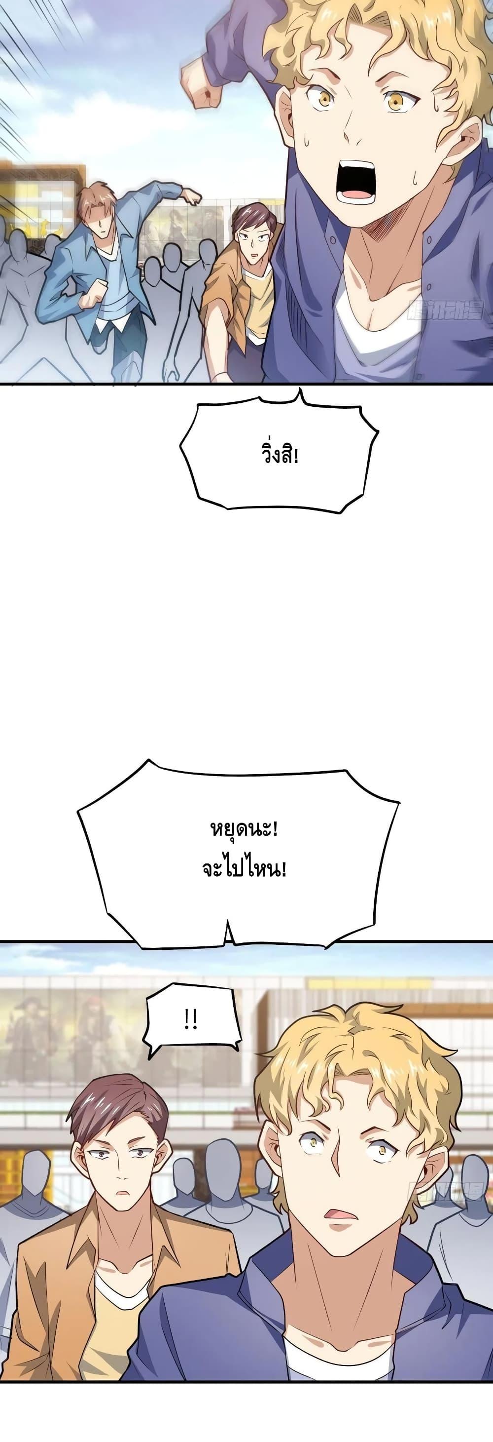 Manga-lc-com อ่านมังงะ อ่านการ์ตูน ออนไลน์ ฟรี HighEnergyStr ตอนที่ 1 2 3 4 5 6 7 8 9 10 11 12 13 14 ฟรี ไม่มีโฆษณา Manga-lc - อ่าน มังงะ อ่าน การ์ตูน ออนไลน์ อ่านมังงะ ฟรี