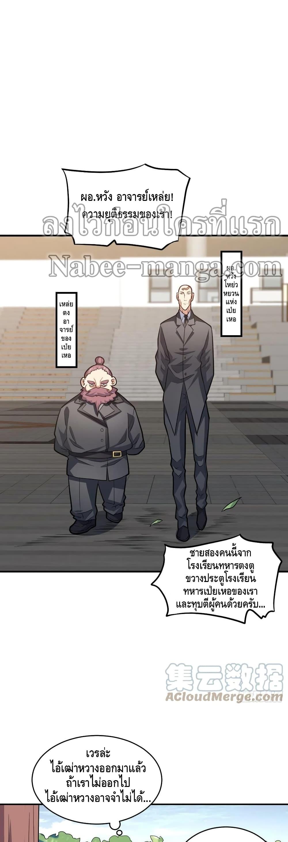 Manga-lc-com อ่านมังงะ อ่านการ์ตูน ออนไลน์ ฟรี HighEnergyStr ตอนที่ 1 2 3 4 5 6 7 8 9 10 11 12 13 14 ฟรี ไม่มีโฆษณา Manga-lc - อ่าน มังงะ อ่าน การ์ตูน ออนไลน์ อ่านมังงะ ฟรี