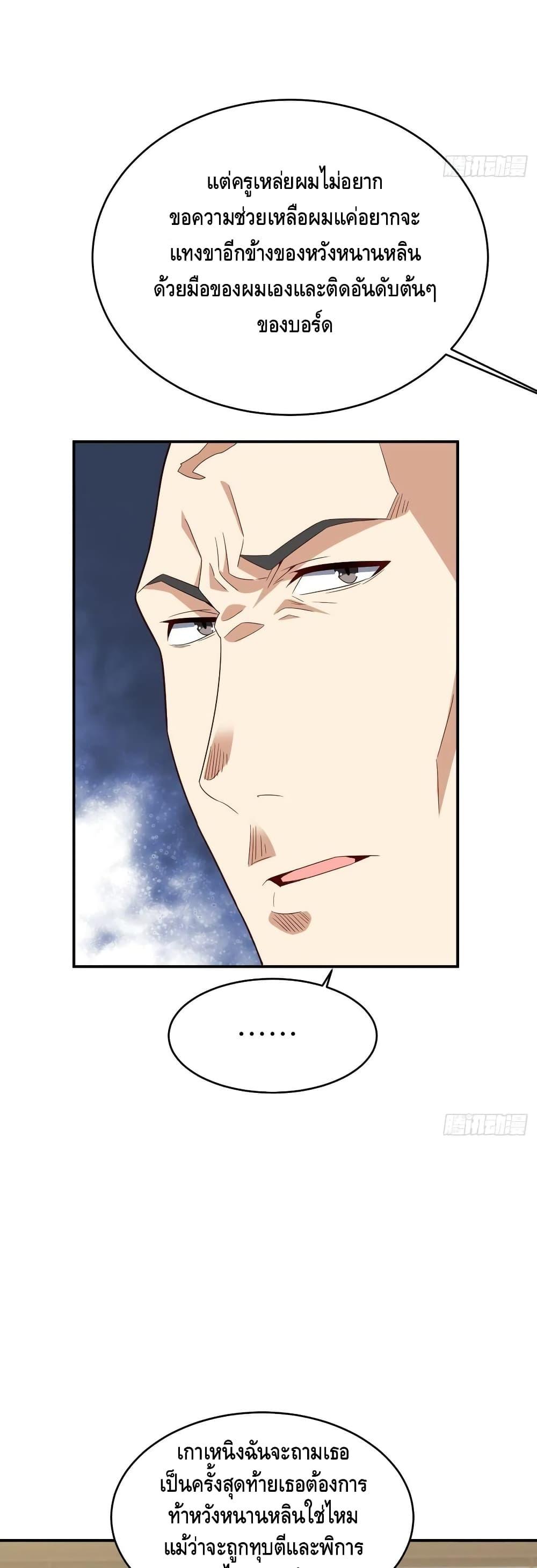 Manga-lc-com อ่านมังงะ อ่านการ์ตูน ออนไลน์ ฟรี HighEnergyStr ตอนที่ 1 2 3 4 5 6 7 8 9 10 11 12 13 14 ฟรี ไม่มีโฆษณา Manga-lc - อ่าน มังงะ อ่าน การ์ตูน ออนไลน์ อ่านมังงะ ฟรี