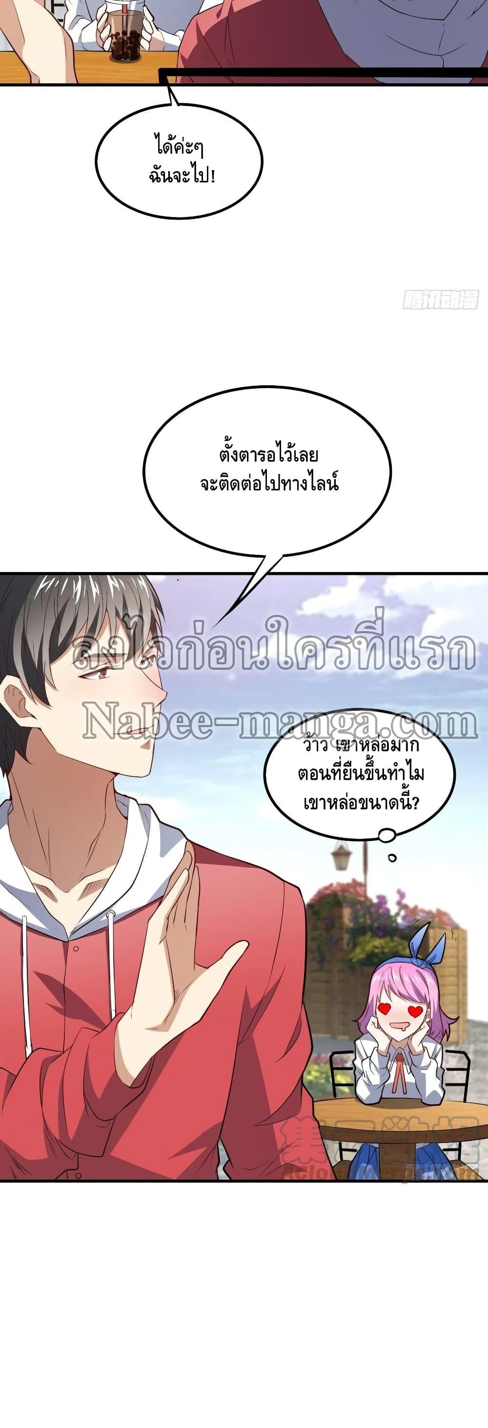 Manga-lc-com อ่านมังงะ อ่านการ์ตูน ออนไลน์ ฟรี HighEnergyStr ตอนที่ 1 2 3 4 5 6 7 8 9 10 11 12 13 14 ฟรี ไม่มีโฆษณา Manga-lc - อ่าน มังงะ อ่าน การ์ตูน ออนไลน์ อ่านมังงะ ฟรี