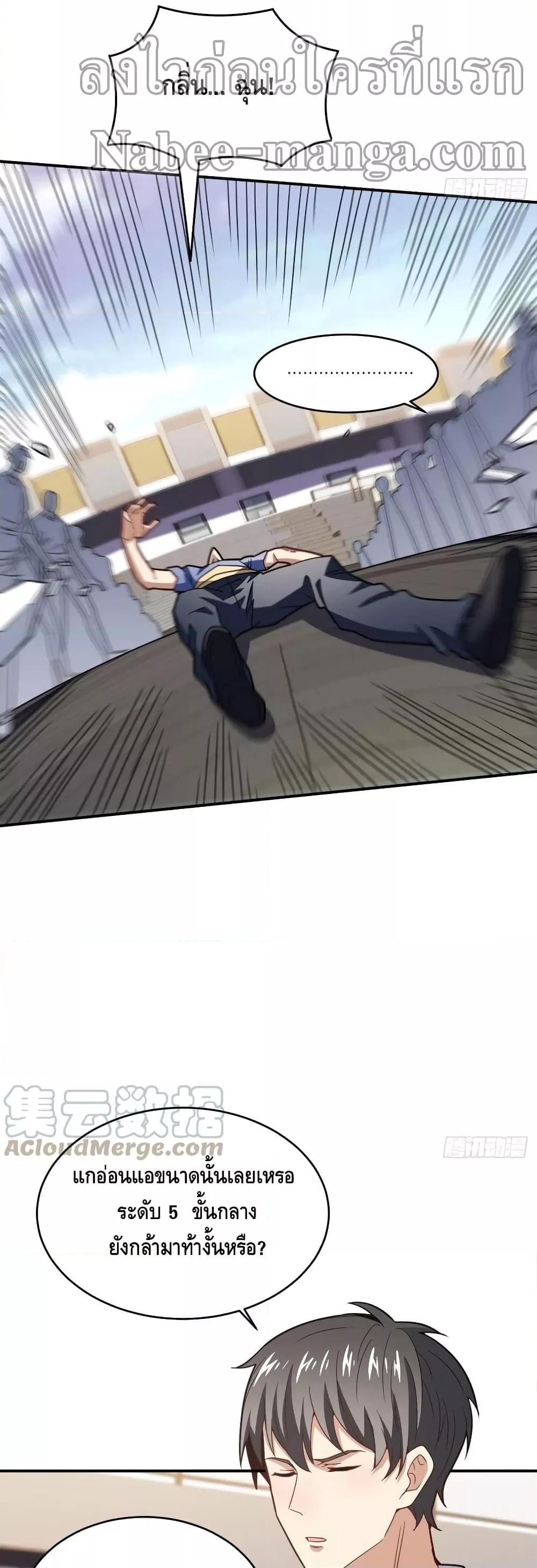 Manga-lc-com อ่านมังงะ อ่านการ์ตูน ออนไลน์ ฟรี HighEnergyStr ตอนที่ 1 2 3 4 5 6 7 8 9 10 11 12 13 14 ฟรี ไม่มีโฆษณา Manga-lc - อ่าน มังงะ อ่าน การ์ตูน ออนไลน์ อ่านมังงะ ฟรี