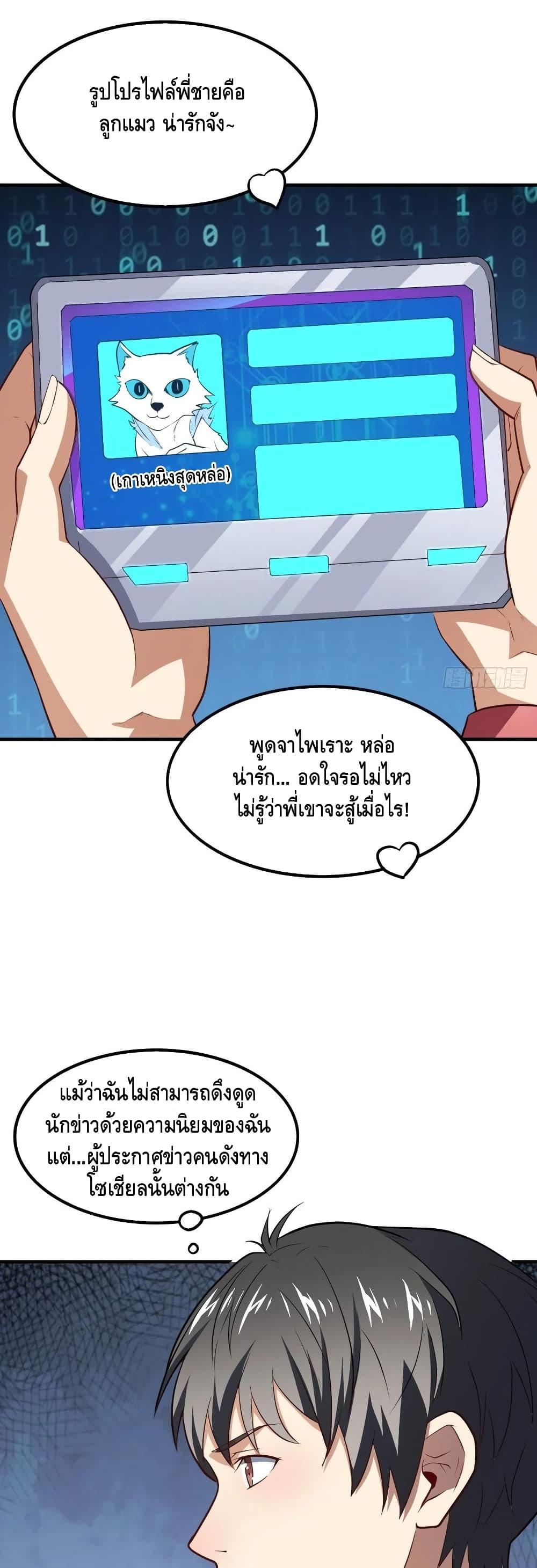 Manga-lc-com อ่านมังงะ อ่านการ์ตูน ออนไลน์ ฟรี HighEnergyStr ตอนที่ 1 2 3 4 5 6 7 8 9 10 11 12 13 14 ฟรี ไม่มีโฆษณา Manga-lc - อ่าน มังงะ อ่าน การ์ตูน ออนไลน์ อ่านมังงะ ฟรี
