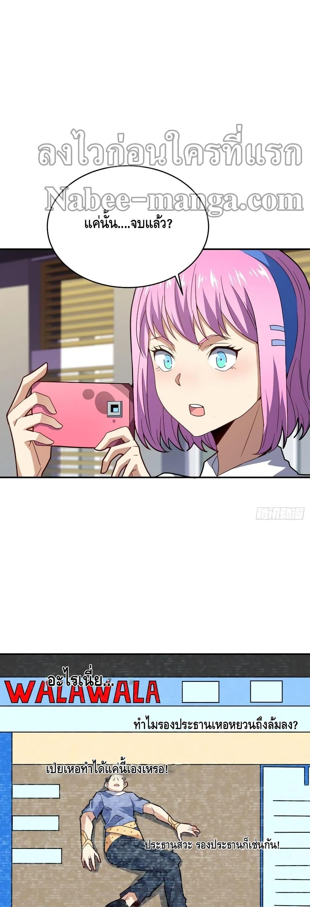 Manga-lc-com อ่านมังงะ อ่านการ์ตูน ออนไลน์ ฟรี HighEnergyStr ตอนที่ 1 2 3 4 5 6 7 8 9 10 11 12 13 14 ฟรี ไม่มีโฆษณา Manga-lc - อ่าน มังงะ อ่าน การ์ตูน ออนไลน์ อ่านมังงะ ฟรี