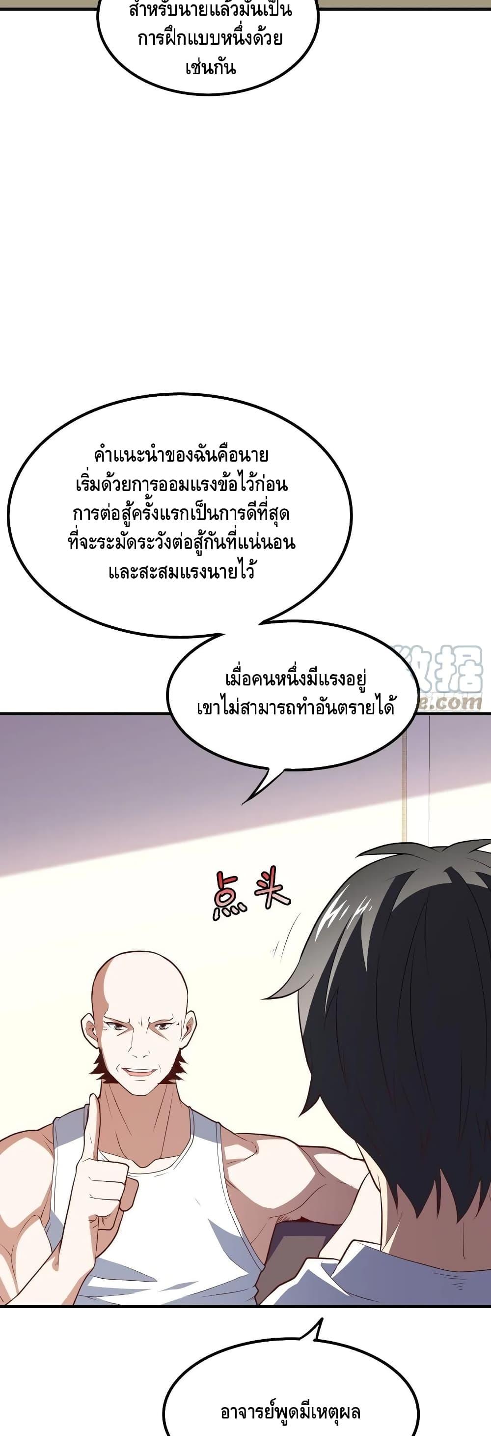 Manga-lc-com อ่านมังงะ อ่านการ์ตูน ออนไลน์ ฟรี HighEnergyStr ตอนที่ 1 2 3 4 5 6 7 8 9 10 11 12 13 14 ฟรี ไม่มีโฆษณา Manga-lc - อ่าน มังงะ อ่าน การ์ตูน ออนไลน์ อ่านมังงะ ฟรี