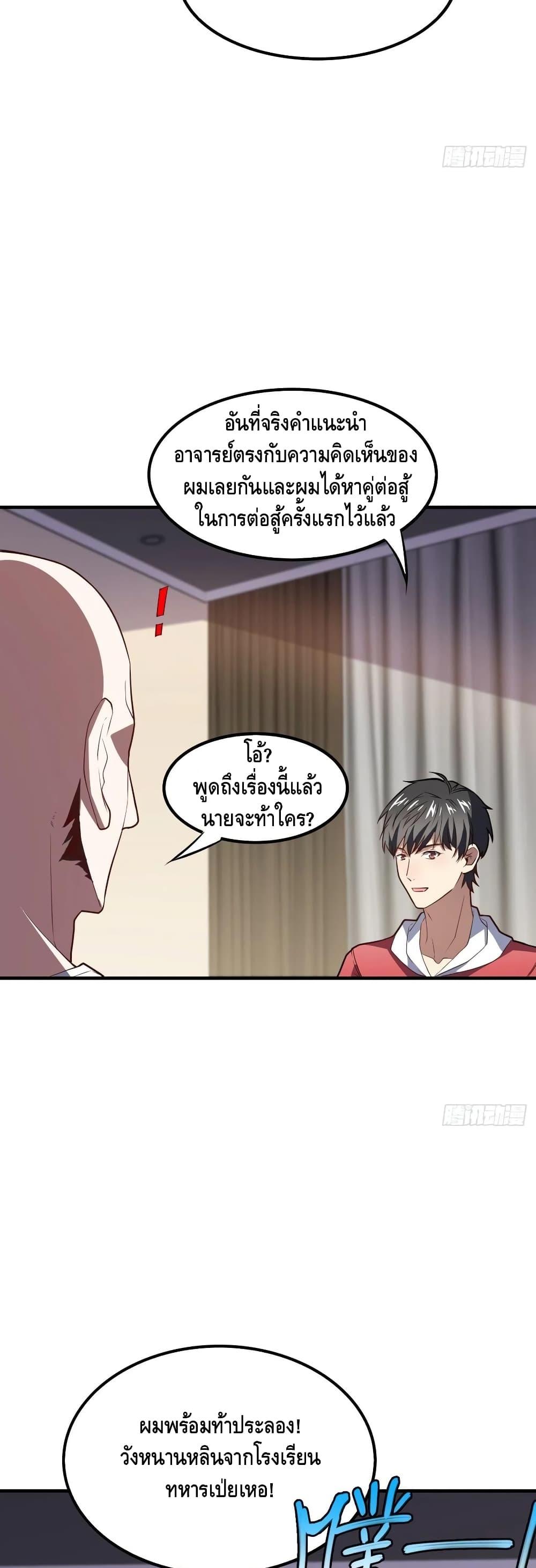 Manga-lc-com อ่านมังงะ อ่านการ์ตูน ออนไลน์ ฟรี HighEnergyStr ตอนที่ 1 2 3 4 5 6 7 8 9 10 11 12 13 14 ฟรี ไม่มีโฆษณา Manga-lc - อ่าน มังงะ อ่าน การ์ตูน ออนไลน์ อ่านมังงะ ฟรี