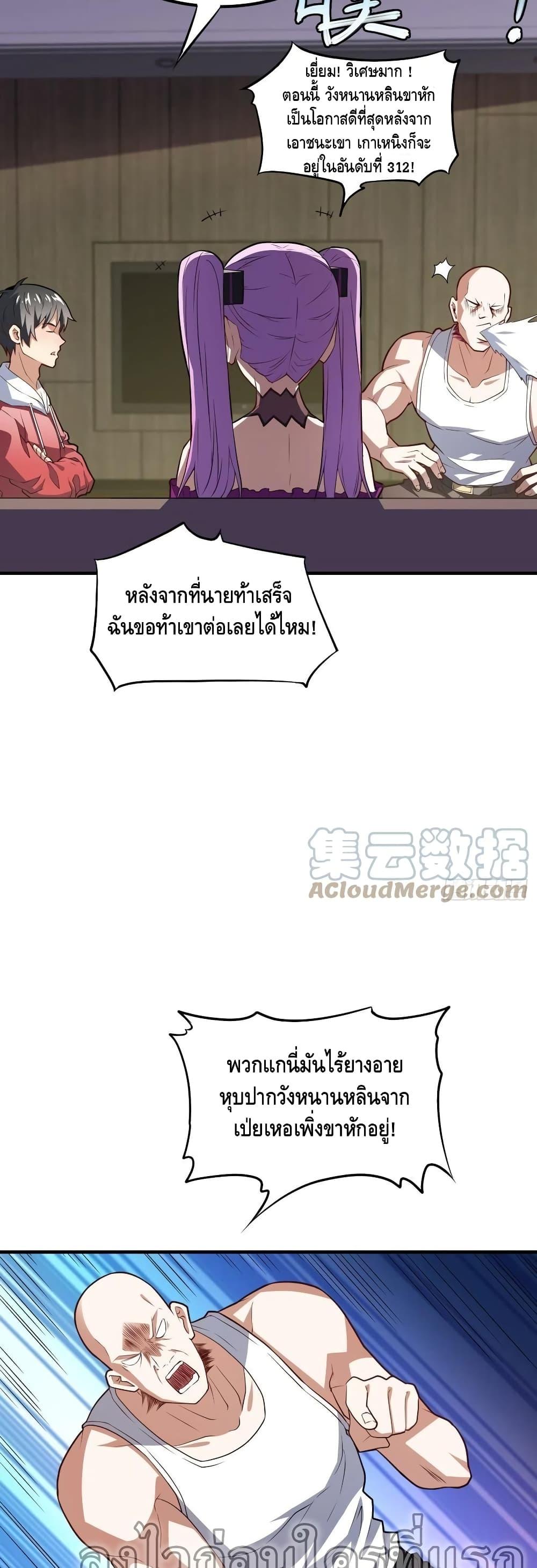 Manga-lc-com อ่านมังงะ อ่านการ์ตูน ออนไลน์ ฟรี HighEnergyStr ตอนที่ 1 2 3 4 5 6 7 8 9 10 11 12 13 14 ฟรี ไม่มีโฆษณา Manga-lc - อ่าน มังงะ อ่าน การ์ตูน ออนไลน์ อ่านมังงะ ฟรี