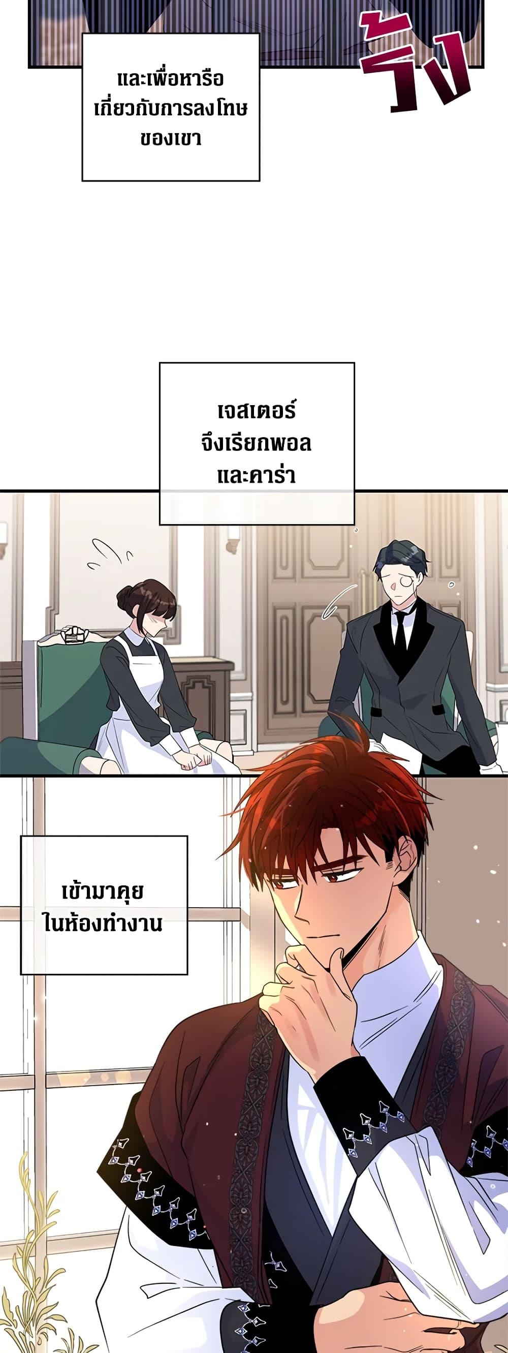 Manga-lc-com อ่านมังงะ อ่านการ์ตูน ออนไลน์ ฟรี Honey, I’m Going On a Strike ตอนที่ 1 2 3 4 5 6 7 8 9 10 11 12 13 14 ฟรี ไม่มีโฆษณา Manga-lc - อ่าน มังงะ อ่าน การ์ตูน ออนไลน์ อ่านมังงะ ฟรี