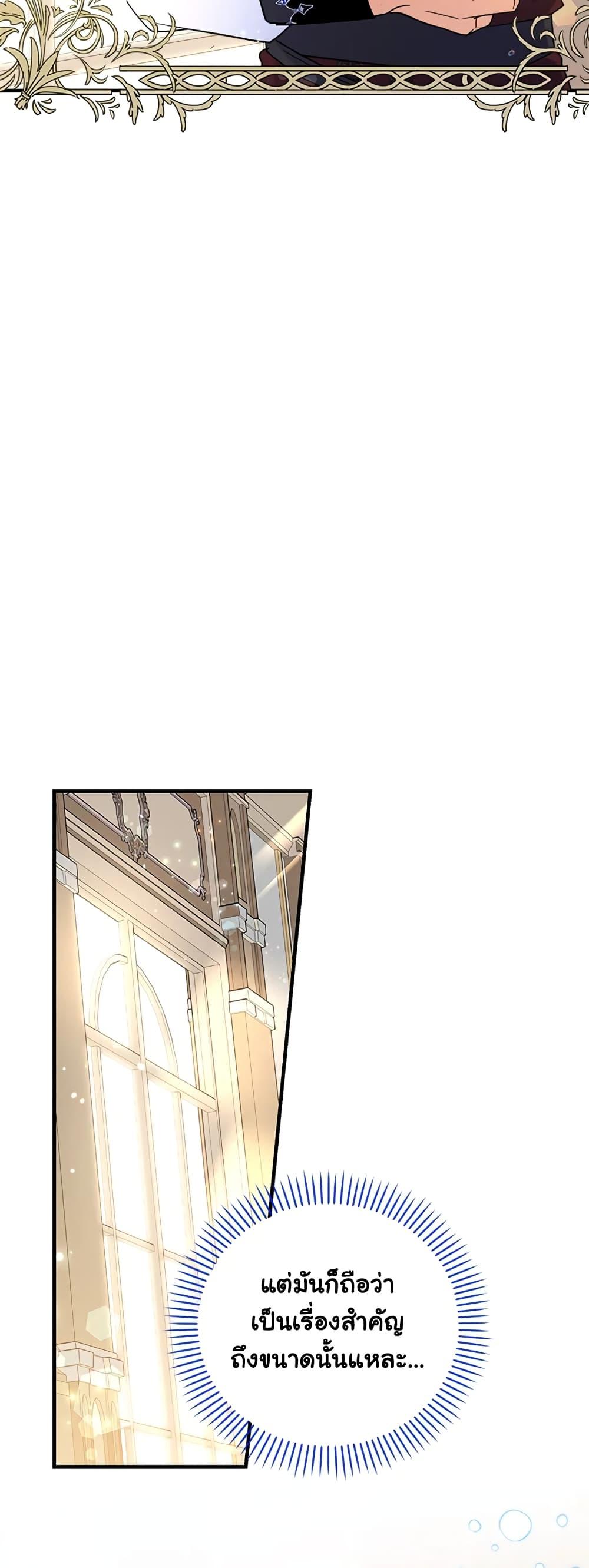 Manga-lc-com อ่านมังงะ อ่านการ์ตูน ออนไลน์ ฟรี Honey, I’m Going On a Strike ตอนที่ 1 2 3 4 5 6 7 8 9 10 11 12 13 14 ฟรี ไม่มีโฆษณา Manga-lc - อ่าน มังงะ อ่าน การ์ตูน ออนไลน์ อ่านมังงะ ฟรี
