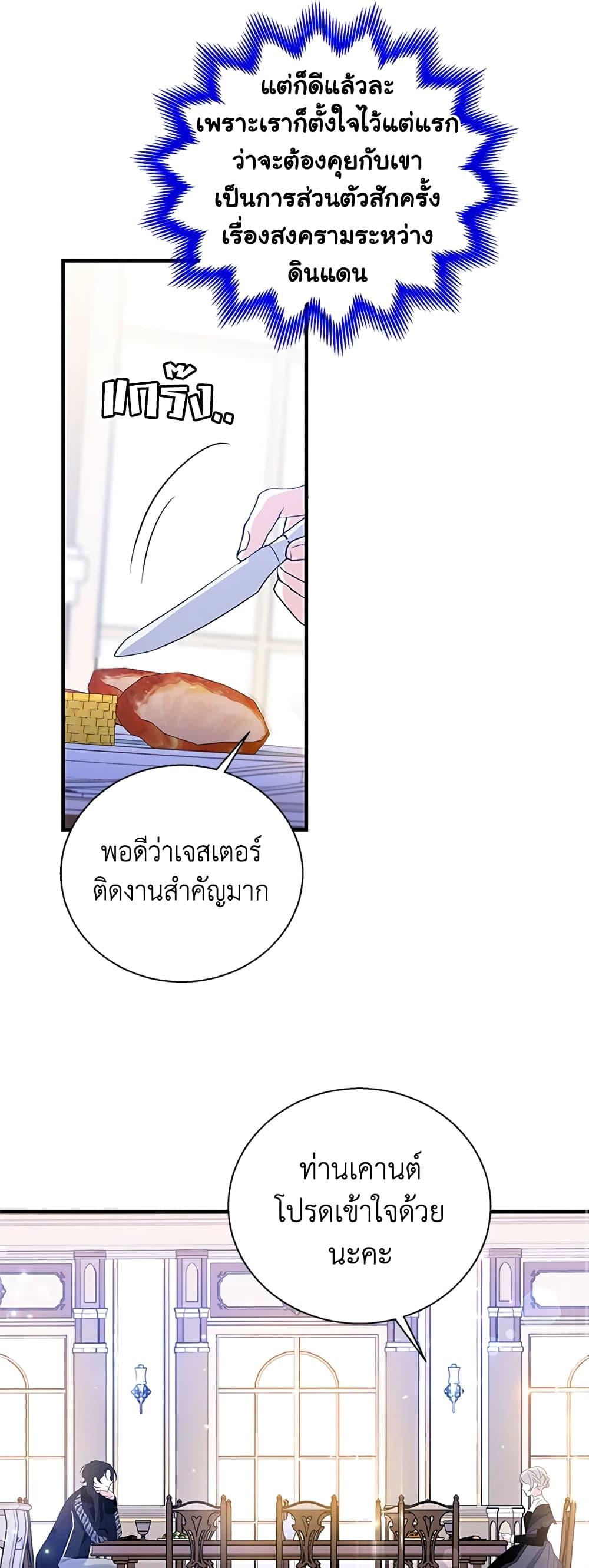 Manga-lc-com อ่านมังงะ อ่านการ์ตูน ออนไลน์ ฟรี Honey, I’m Going On a Strike ตอนที่ 1 2 3 4 5 6 7 8 9 10 11 12 13 14 ฟรี ไม่มีโฆษณา Manga-lc - อ่าน มังงะ อ่าน การ์ตูน ออนไลน์ อ่านมังงะ ฟรี