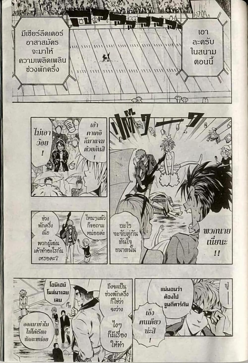 Manga-lc-com อ่านมังงะ อ่านการ์ตูน ออนไลน์ ฟรี Eyeshield 21 ตอนที่ 1 2 3 4 5 6 7 8 9 10 11 12 13 14 ฟรี ไม่มีโฆษณา Manga-lc - อ่าน มังงะ อ่าน การ์ตูน ออนไลน์ อ่านมังงะ ฟรี