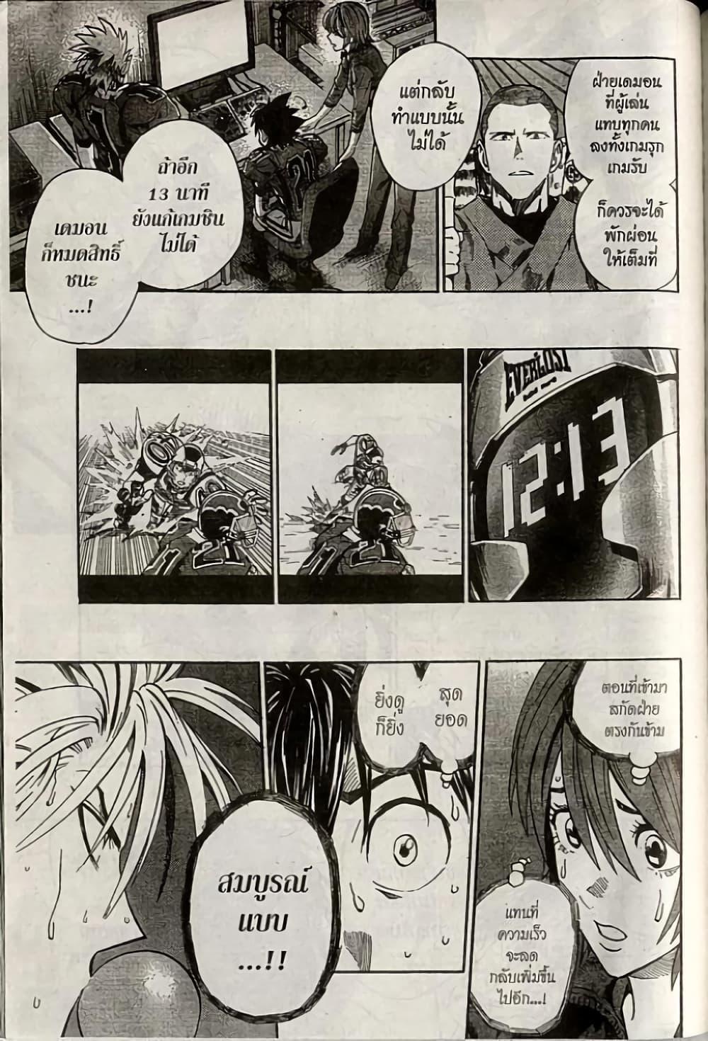 Manga-lc-com อ่านมังงะ อ่านการ์ตูน ออนไลน์ ฟรี Eyeshield 21 ตอนที่ 1 2 3 4 5 6 7 8 9 10 11 12 13 14 ฟรี ไม่มีโฆษณา Manga-lc - อ่าน มังงะ อ่าน การ์ตูน ออนไลน์ อ่านมังงะ ฟรี