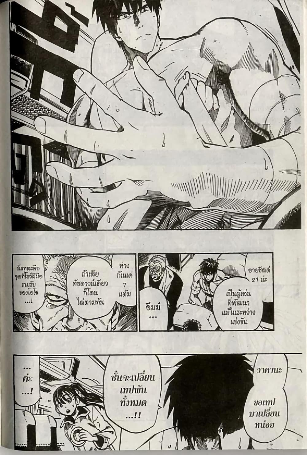 Manga-lc-com อ่านมังงะ อ่านการ์ตูน ออนไลน์ ฟรี Eyeshield 21 ตอนที่ 1 2 3 4 5 6 7 8 9 10 11 12 13 14 ฟรี ไม่มีโฆษณา Manga-lc - อ่าน มังงะ อ่าน การ์ตูน ออนไลน์ อ่านมังงะ ฟรี