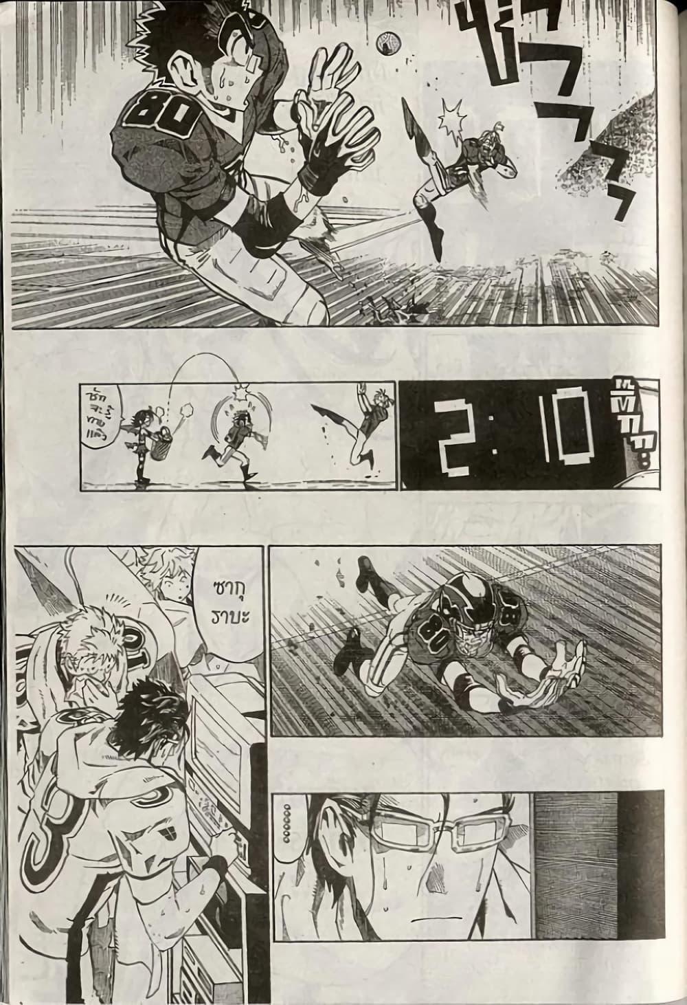 Manga-lc-com อ่านมังงะ อ่านการ์ตูน ออนไลน์ ฟรี Eyeshield 21 ตอนที่ 1 2 3 4 5 6 7 8 9 10 11 12 13 14 ฟรี ไม่มีโฆษณา Manga-lc - อ่าน มังงะ อ่าน การ์ตูน ออนไลน์ อ่านมังงะ ฟรี