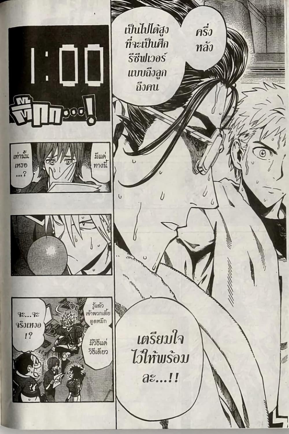 Manga-lc-com อ่านมังงะ อ่านการ์ตูน ออนไลน์ ฟรี Eyeshield 21 ตอนที่ 1 2 3 4 5 6 7 8 9 10 11 12 13 14 ฟรี ไม่มีโฆษณา Manga-lc - อ่าน มังงะ อ่าน การ์ตูน ออนไลน์ อ่านมังงะ ฟรี