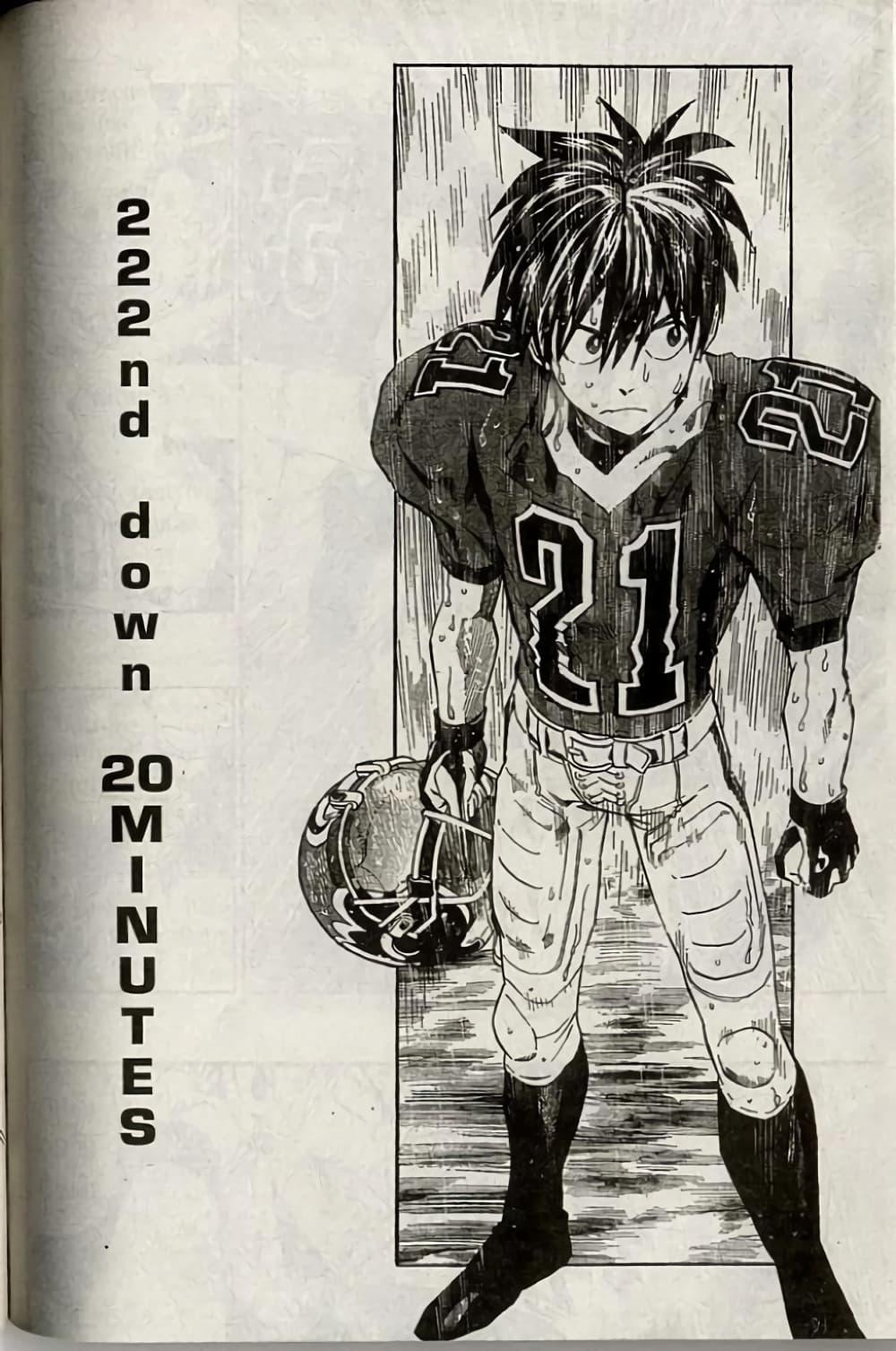 Manga-lc-com อ่านมังงะ อ่านการ์ตูน ออนไลน์ ฟรี Eyeshield 21 ตอนที่ 1 2 3 4 5 6 7 8 9 10 11 12 13 14 ฟรี ไม่มีโฆษณา Manga-lc - อ่าน มังงะ อ่าน การ์ตูน ออนไลน์ อ่านมังงะ ฟรี