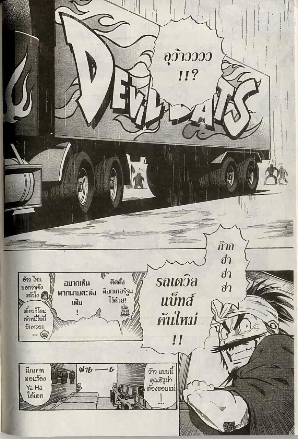 Manga-lc-com อ่านมังงะ อ่านการ์ตูน ออนไลน์ ฟรี Eyeshield 21 ตอนที่ 1 2 3 4 5 6 7 8 9 10 11 12 13 14 ฟรี ไม่มีโฆษณา Manga-lc - อ่าน มังงะ อ่าน การ์ตูน ออนไลน์ อ่านมังงะ ฟรี