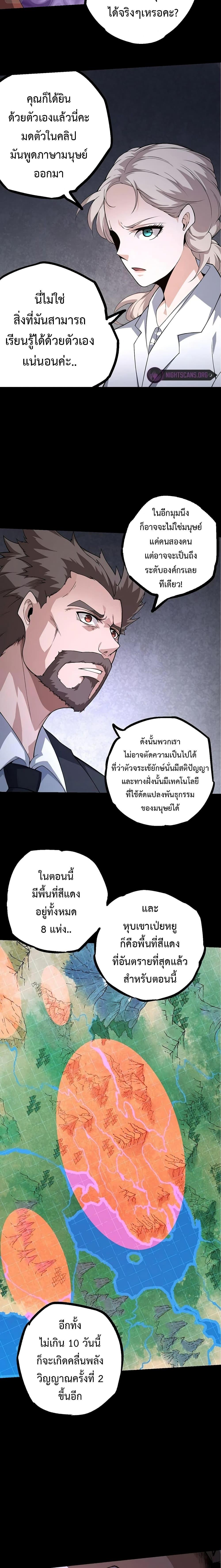 Manga-lc-com อ่านมังงะ อ่านการ์ตูน ออนไลน์ ฟรี Evolution from the Big Tree ตอนที่ 1 2 3 4 5 6 7 8 9 10 11 12 13 14 ฟรี ไม่มีโฆษณา Manga-lc - อ่าน มังงะ อ่าน การ์ตูน ออนไลน์ อ่านมังงะ ฟรี