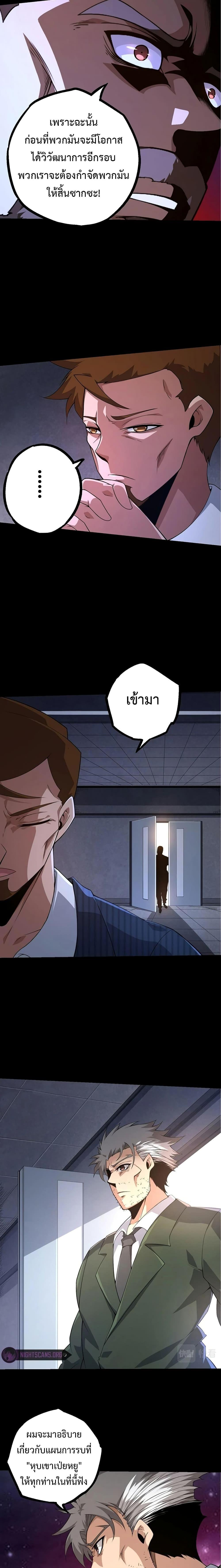 Manga-lc-com อ่านมังงะ อ่านการ์ตูน ออนไลน์ ฟรี Evolution from the Big Tree ตอนที่ 1 2 3 4 5 6 7 8 9 10 11 12 13 14 ฟรี ไม่มีโฆษณา Manga-lc - อ่าน มังงะ อ่าน การ์ตูน ออนไลน์ อ่านมังงะ ฟรี