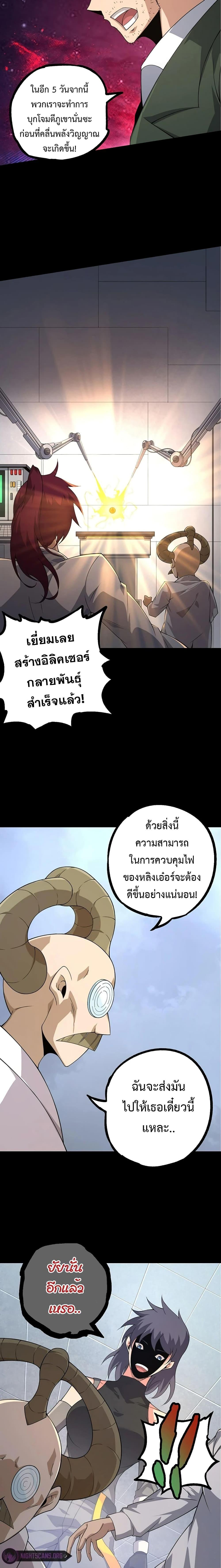 Manga-lc-com อ่านมังงะ อ่านการ์ตูน ออนไลน์ ฟรี Evolution from the Big Tree ตอนที่ 1 2 3 4 5 6 7 8 9 10 11 12 13 14 ฟรี ไม่มีโฆษณา Manga-lc - อ่าน มังงะ อ่าน การ์ตูน ออนไลน์ อ่านมังงะ ฟรี