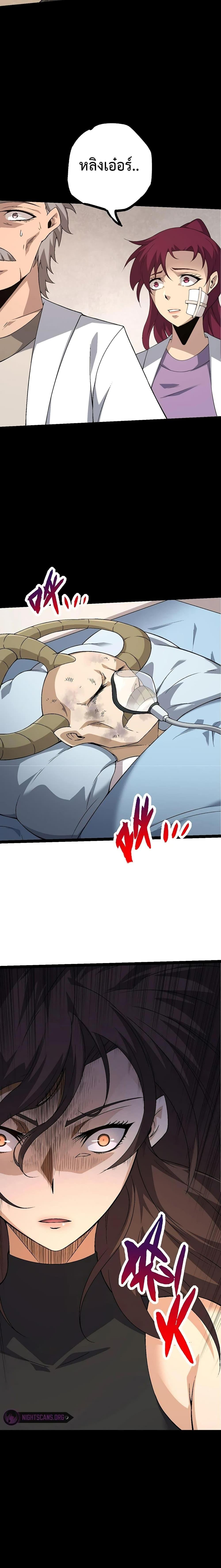 Manga-lc-com อ่านมังงะ อ่านการ์ตูน ออนไลน์ ฟรี Evolution from the Big Tree ตอนที่ 1 2 3 4 5 6 7 8 9 10 11 12 13 14 ฟรี ไม่มีโฆษณา Manga-lc - อ่าน มังงะ อ่าน การ์ตูน ออนไลน์ อ่านมังงะ ฟรี