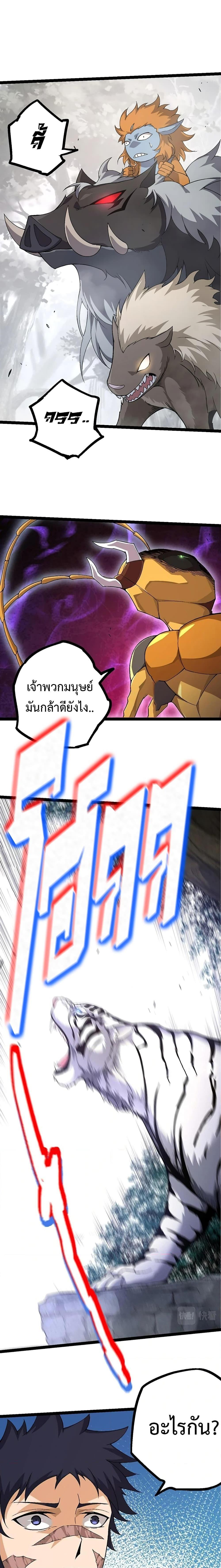 Manga-lc-com อ่านมังงะ อ่านการ์ตูน ออนไลน์ ฟรี Evolution from the Big Tree ตอนที่ 1 2 3 4 5 6 7 8 9 10 11 12 13 14 ฟรี ไม่มีโฆษณา Manga-lc - อ่าน มังงะ อ่าน การ์ตูน ออนไลน์ อ่านมังงะ ฟรี