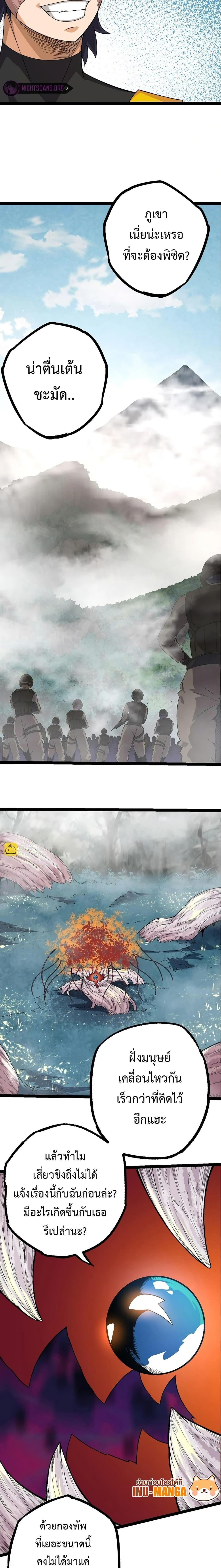 Manga-lc-com อ่านมังงะ อ่านการ์ตูน ออนไลน์ ฟรี Evolution from the Big Tree ตอนที่ 1 2 3 4 5 6 7 8 9 10 11 12 13 14 ฟรี ไม่มีโฆษณา Manga-lc - อ่าน มังงะ อ่าน การ์ตูน ออนไลน์ อ่านมังงะ ฟรี