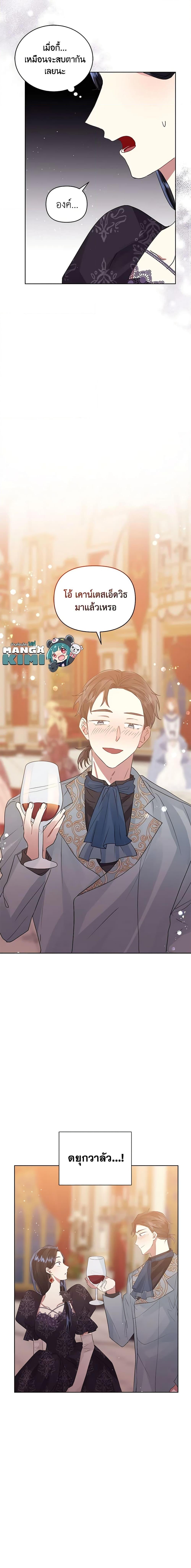 Manga-lc-com อ่านมังงะ อ่านการ์ตูน ออนไลน์ ฟรี I’m A Villainess, But I Picked Up the Male Lead ตอนที่ 1 2 3 4 5 6 7 8 9 10 11 12 13 14 ฟรี ไม่มีโฆษณา Manga-lc - อ่าน มังงะ อ่าน การ์ตูน ออนไลน์ อ่านมังงะ ฟรี