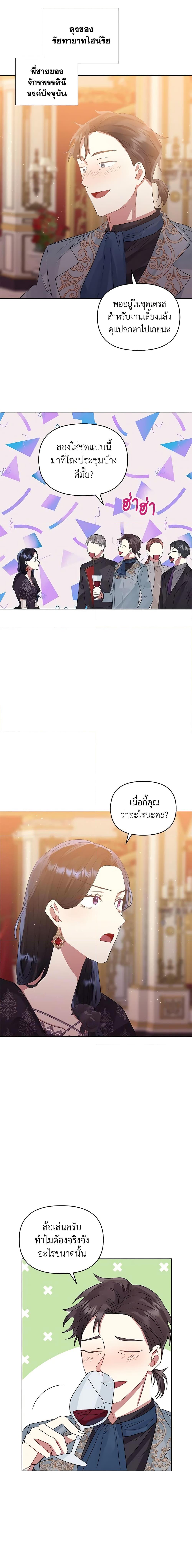 Manga-lc-com อ่านมังงะ อ่านการ์ตูน ออนไลน์ ฟรี I’m A Villainess, But I Picked Up the Male Lead ตอนที่ 1 2 3 4 5 6 7 8 9 10 11 12 13 14 ฟรี ไม่มีโฆษณา Manga-lc - อ่าน มังงะ อ่าน การ์ตูน ออนไลน์ อ่านมังงะ ฟรี