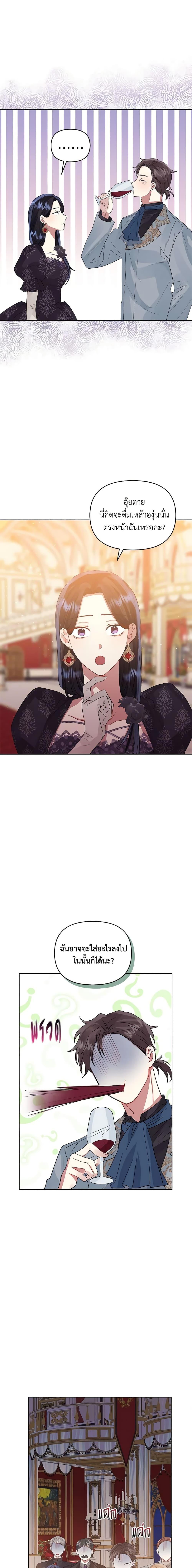 Manga-lc-com อ่านมังงะ อ่านการ์ตูน ออนไลน์ ฟรี I’m A Villainess, But I Picked Up the Male Lead ตอนที่ 1 2 3 4 5 6 7 8 9 10 11 12 13 14 ฟรี ไม่มีโฆษณา Manga-lc - อ่าน มังงะ อ่าน การ์ตูน ออนไลน์ อ่านมังงะ ฟรี